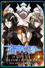 Fafner in the Azure: Dead Aggressor - Exodus (1ª temporada) (Soukyuu no Fafner: Dead Aggressor - Exodus (1ª temporada))