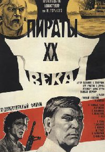 Piratas do Século XX (Piraty XX veka)