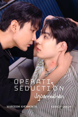 Operation Seduction (ปฏิบัติการยั่วรัก)