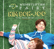 A Fada do Levantamento de Peso, Kim Bok Joo (1ª Temporada)
