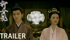 定档预告：定档8月12日 张晚意王楚然戏久生情并肩前行【柳舟记 Are You The One】