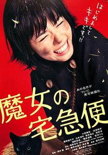 O Serviço de Entregas da Kiki (Majo no Takkyubin)