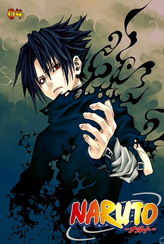 Naruto (4ª Temporada) - 16 de Abril de 2004