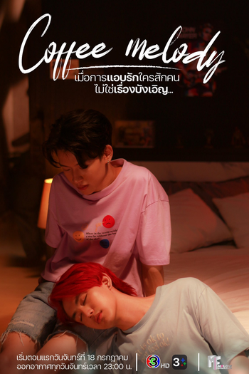  de Série Coffee Melody (2022)