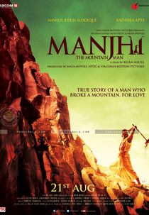 Manjhi: The Mountain Man (Manjhi: The Mountain Man)