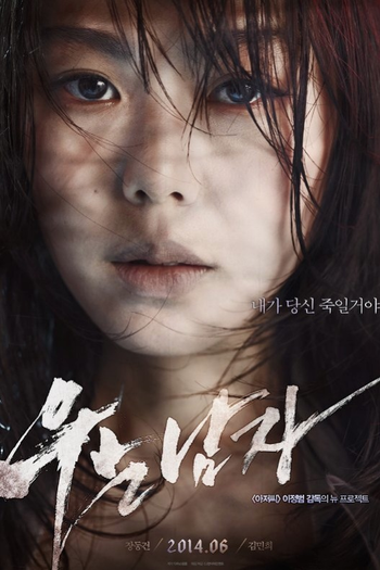  de Filme Assassino Profissional (2014)