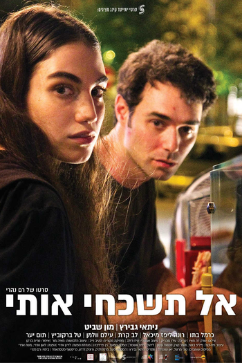 Poster de Filme Don’t Forget Me (2017)