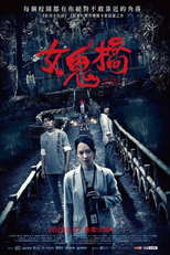 A Maldição da Ponte (The Bridge Curse)