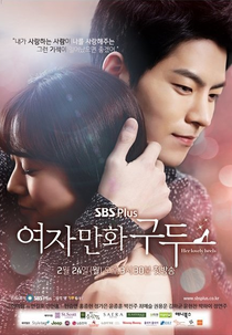 Her Lovely Heels (Yeojamanhwa Koodoo)