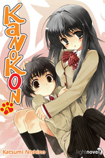 Kanokon (かのこん)