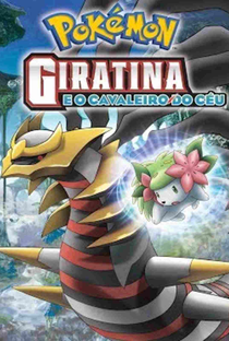 Pokémon, O Filme 11: Giratina e o Cavaleiro do Céu - Poster / Capa / Cartaz - Oficial 2