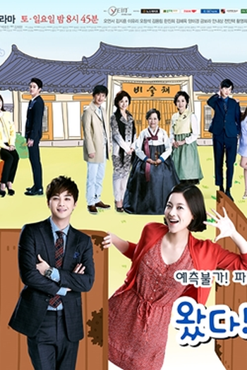  de Série Come! Jang Bo-Ri (2014)