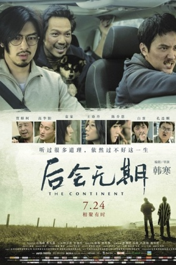  de Filme Continent (2014)