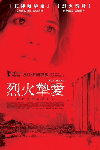  de Filme Inch'Allah (2012)