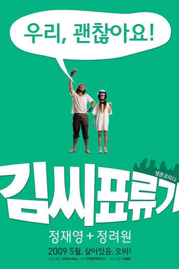  de Filme Náufrago da Lua (2009)