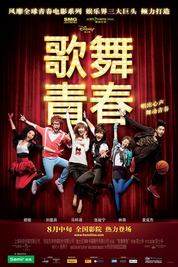  de Filme High School Musical - China (2010)