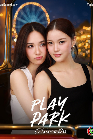 Poster 2 de Série Play Park (2026)
