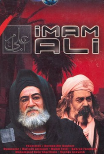 Imam Ali (1.ª temporada) - Poster / Capa / Cartaz - Oficial 1
