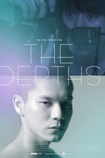 The Depths (The Depths)