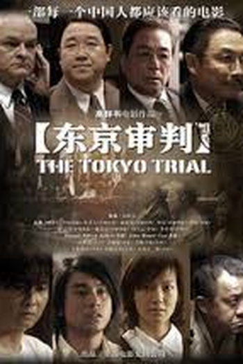  de Filme The Tokyo Trial (2006)