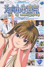 Tenshi na Konamaiki (天使な小生意気)