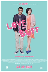 Love in the Buff (Chun Giu Yu Chi Ming)