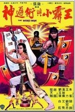 The Weird Man (Shen tong shu yu xiao ba wang)