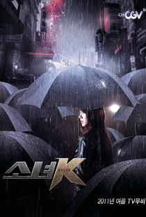 Killer K - Poster / Capa / Cartaz - Oficial 3
