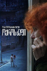 The Golden Thread (ოქროს ძაფი)