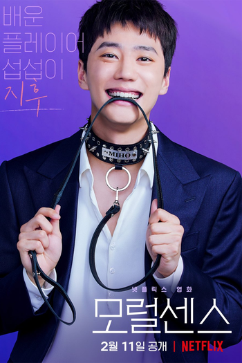  de Filme Amor com Fetiche (2022)