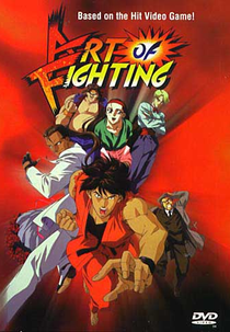 The Art of Fighting (The Art of Fighting)