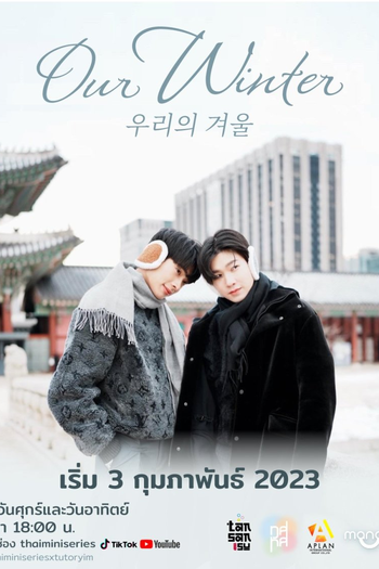  de Série Our Winter (2023)