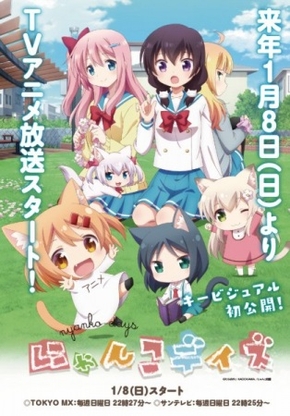 NOOB Animes: Nyanko Days