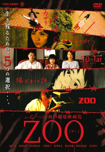 Zoo (Zoo)