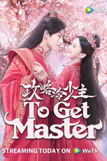  de Série To Get Master (2025)