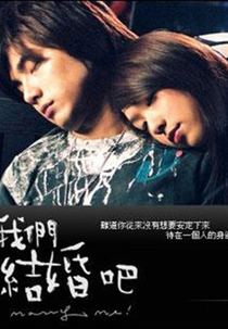Marry Me! (我們結婚吧 (我们结婚吧) / Wo Men Chieh Hun Pa (Wo Men Jie Hun Ba) )