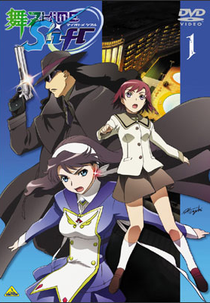 Mai-Otome 0: S.ifr (Mai-Otome 0: S.ifr)