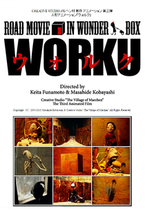 Worku - Poster / Capa / Cartaz - Oficial 1