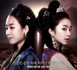 King's Daughter, Soo Baek Hyang 