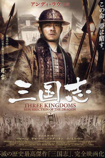  de Filme Três Guerreiros: A Ressurreição Do Dragão (2008)