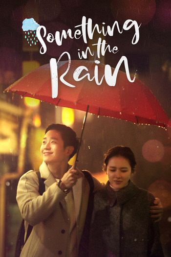  de Série Something in the Rain (2018)