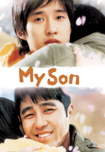 My Son (Adeul)