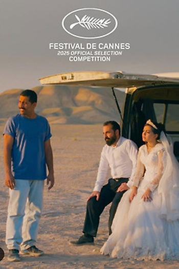  de Filme Foi Apenas um Acidente (2025)