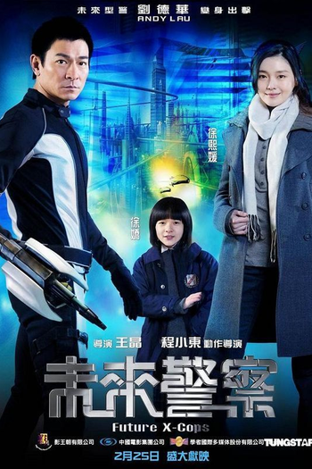  de Filme Future X-Cops (2010)
