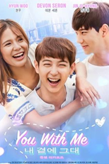 Uma Paixão em Seoul (You with Me)