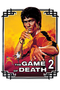 Jogo da Morte 2 - Poster / Capa / Cartaz - Oficial 10