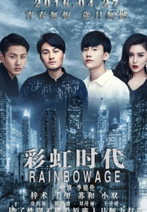 Rainbow Age (彩虹时代)