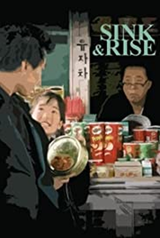 Poster 1 de Curta Sink & Rise (2003)