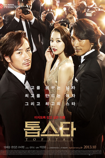  de Filme Top Star (2013)