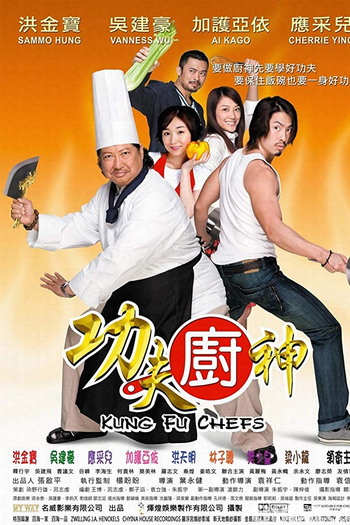  de Filme Kung Fu Chefs (2009)